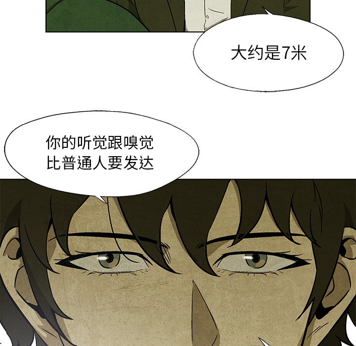 第17話 - 第58张