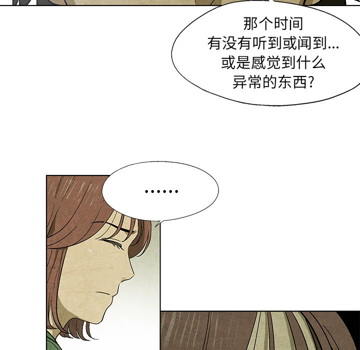 第17話 - 第59张