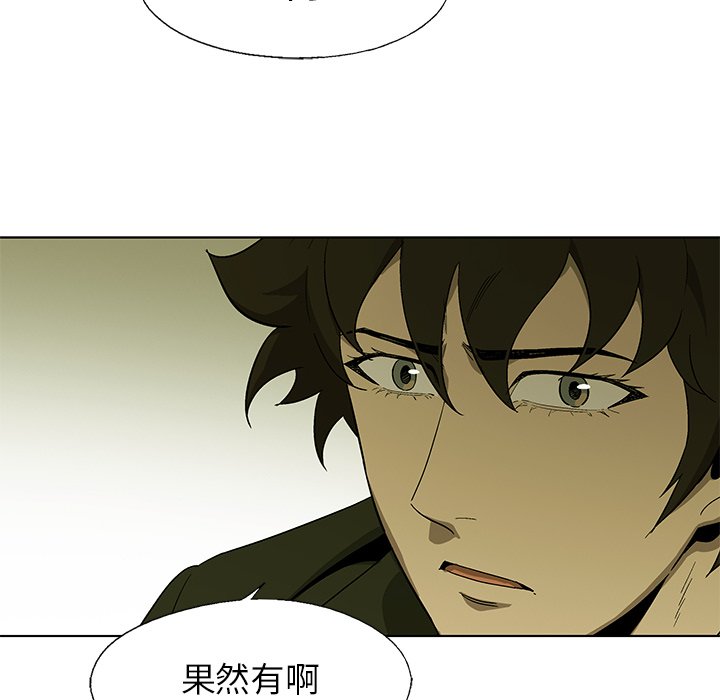 第17話 - 第61张