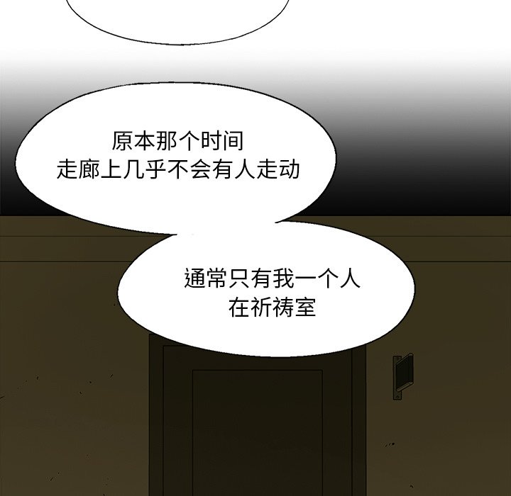 第17話 - 第62张