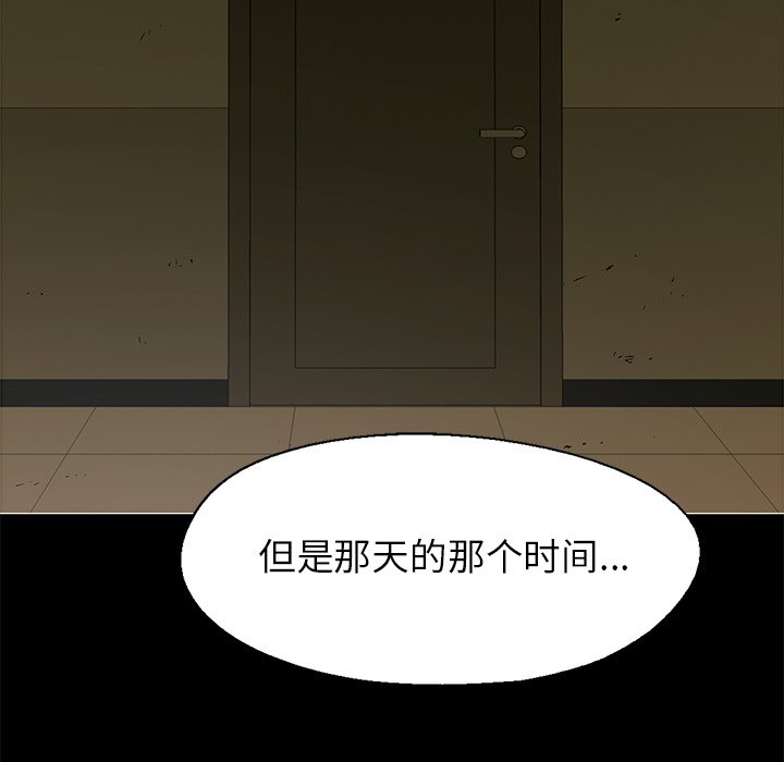 第17話 - 第63张