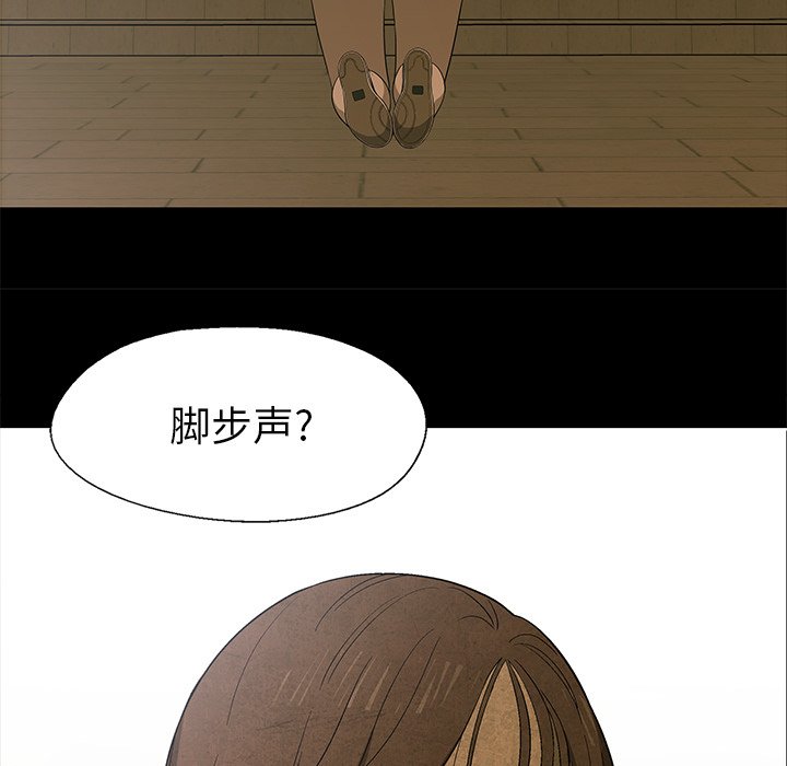 第17話 - 第67张