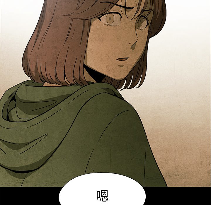 第17話 - 第68张