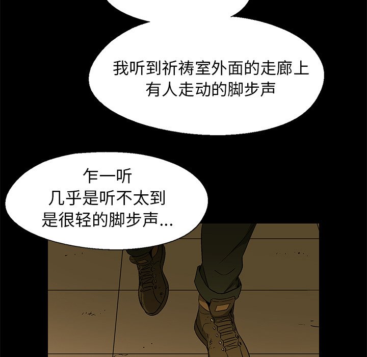 第17話 - 第69张