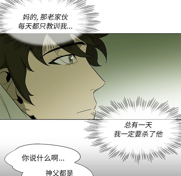 第17話 - 第7张