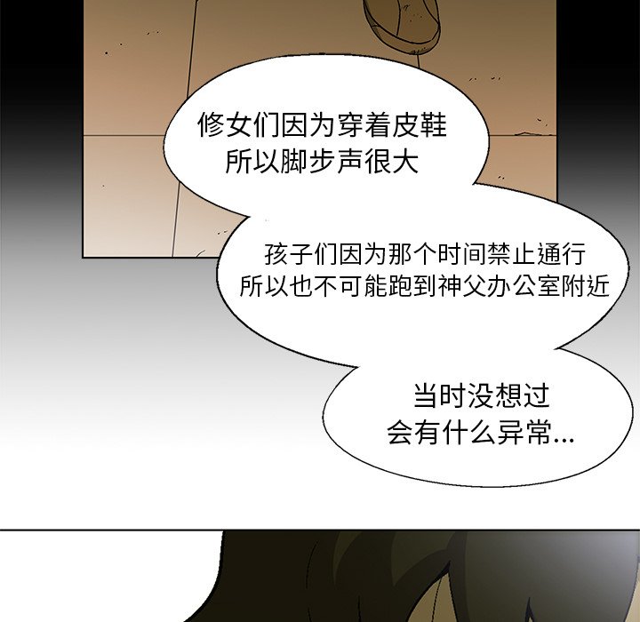 第17話 - 第70张