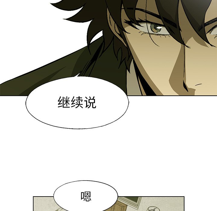 第17話 - 第71张