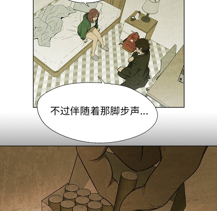 第17話 - 第72张