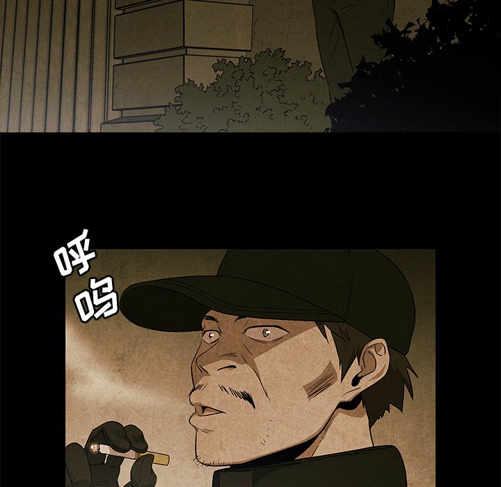 第17話 - 第75张
