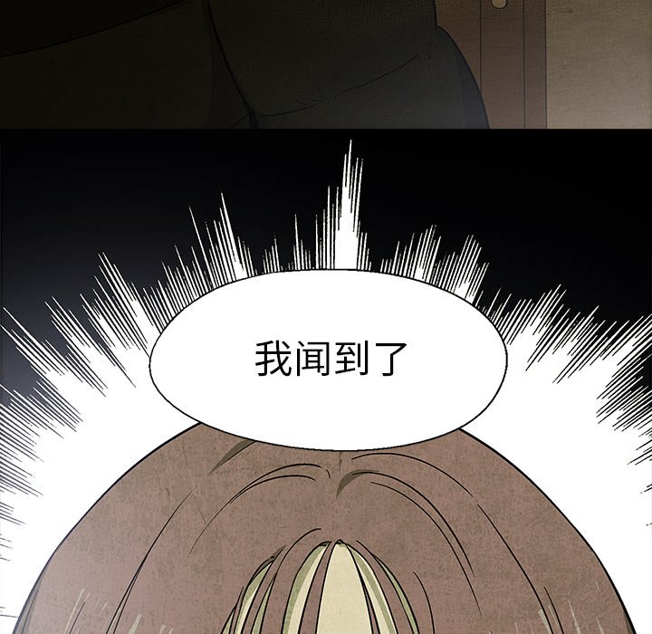 第17話 - 第83张