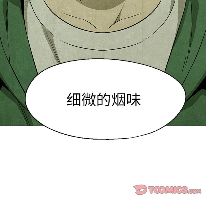 第17話 - 第85张