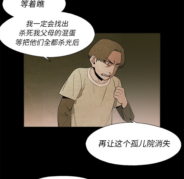 第17話 - 第9张