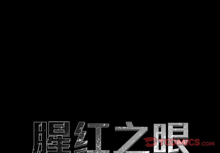 第18話 - 第0张
