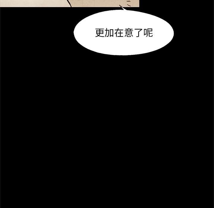 第18話 - 第10张