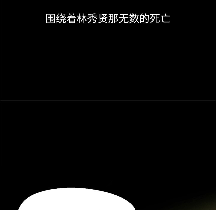 第18話 - 第11张