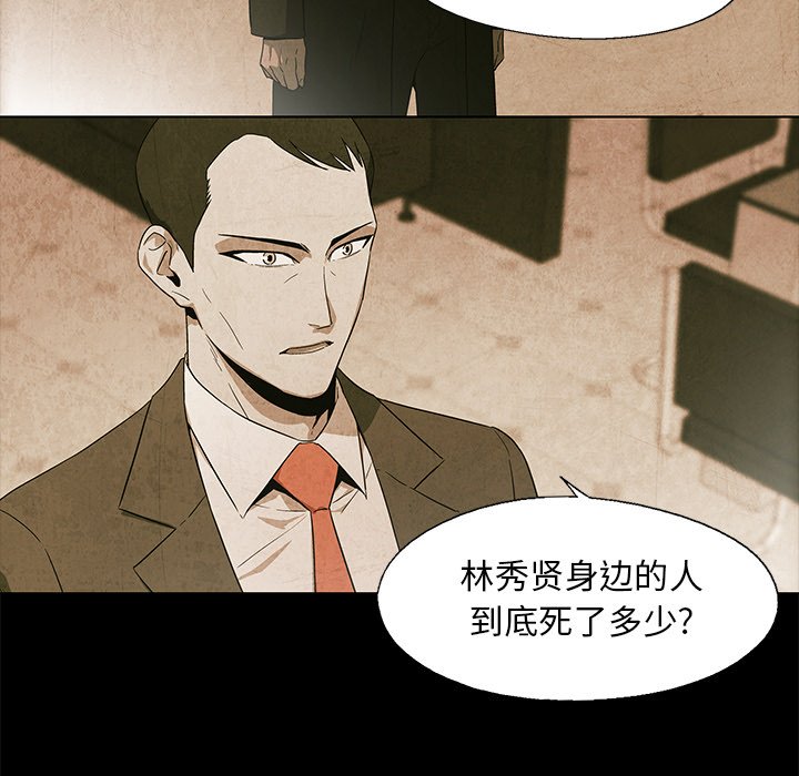 第18話 - 第13张