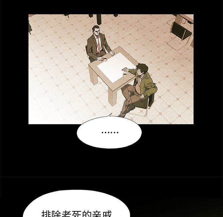 第18話 - 第14张