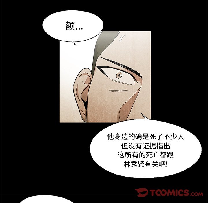 第18話 - 第18张