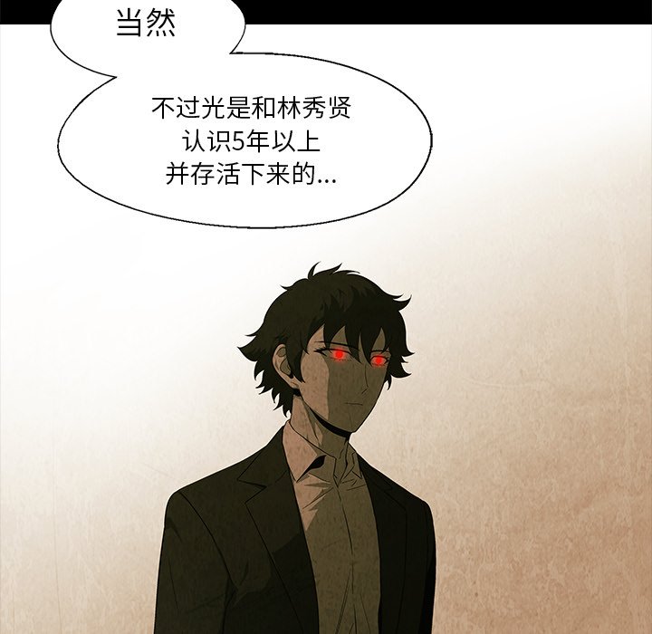 第18話 - 第19张
