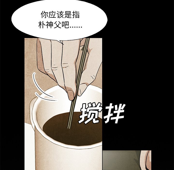 第18話 - 第22张