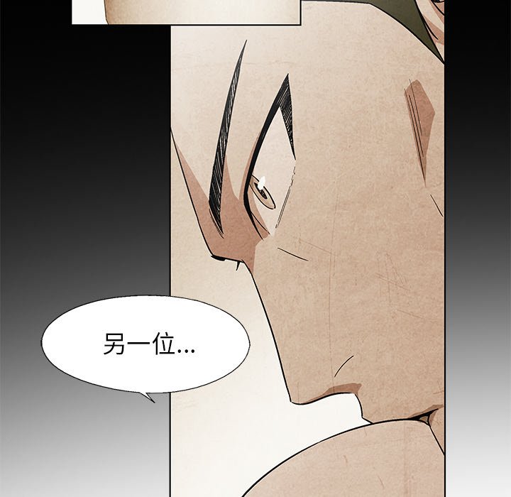 第18話 - 第23张