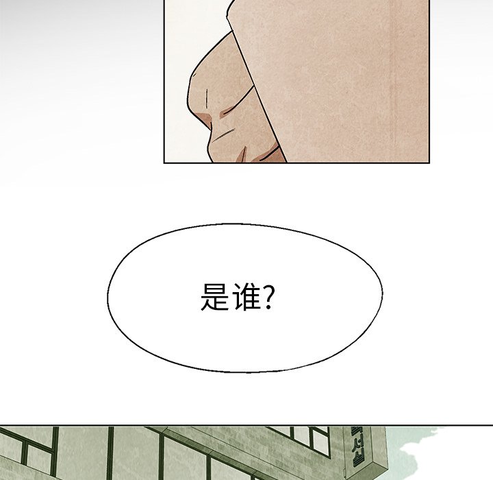 第18話 - 第24张