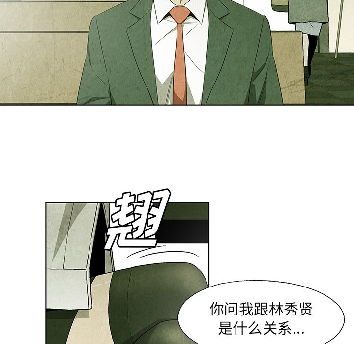第18話 - 第28张
