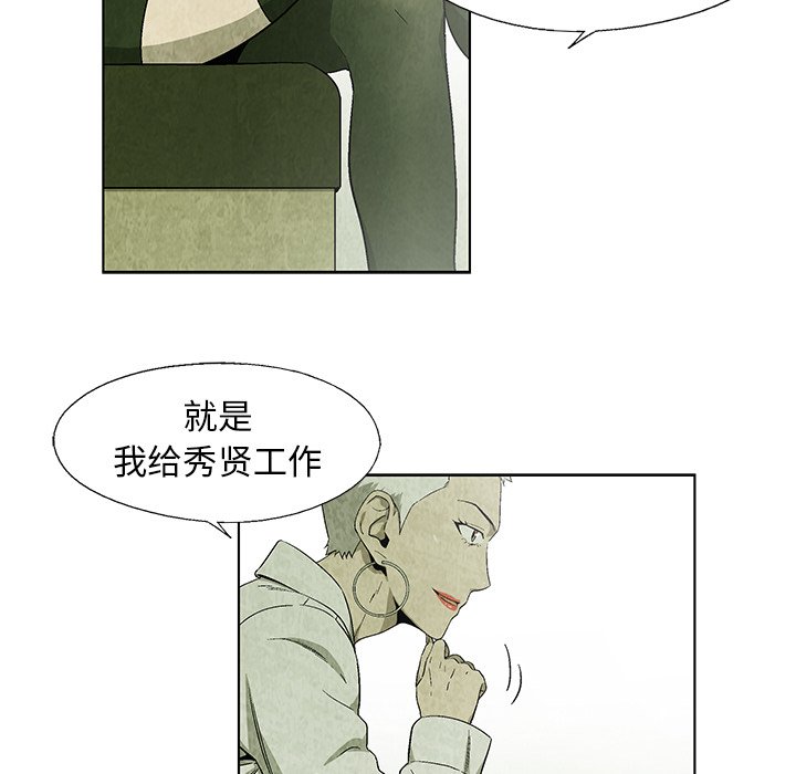 第18話 - 第29张