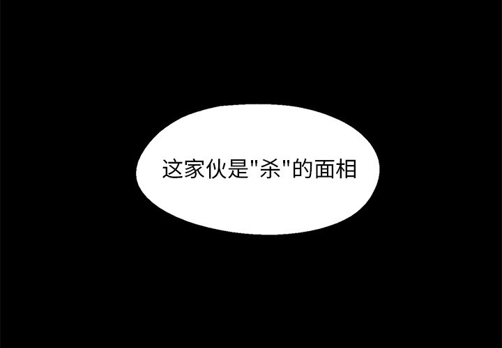第18話 - 第3张