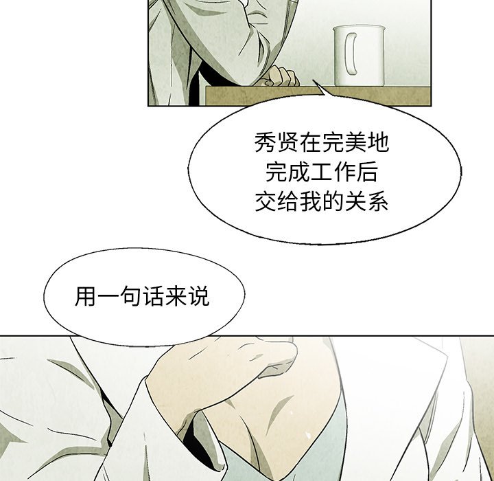 第18話 - 第30张