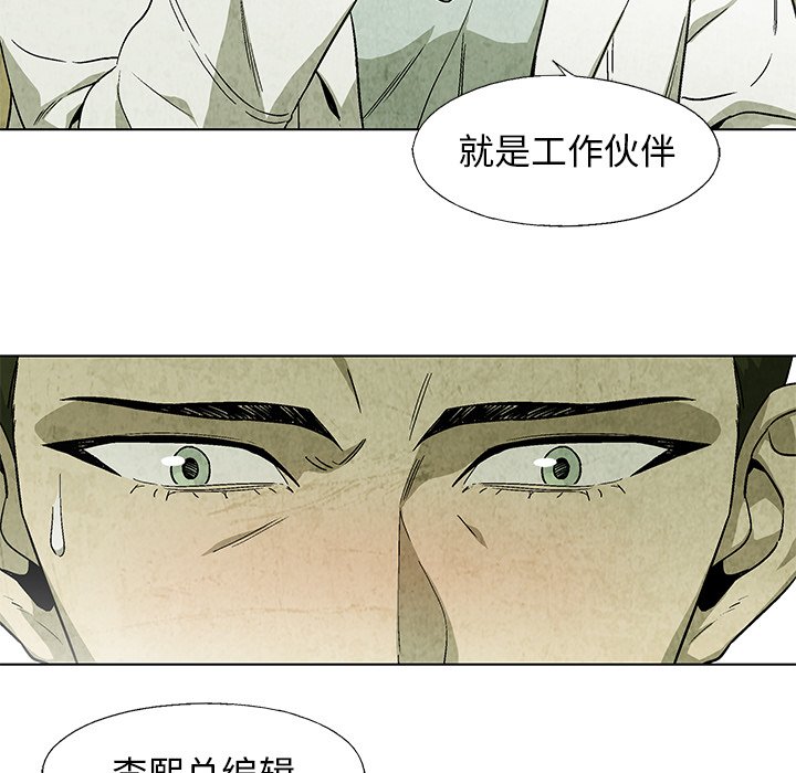 第18話 - 第31张