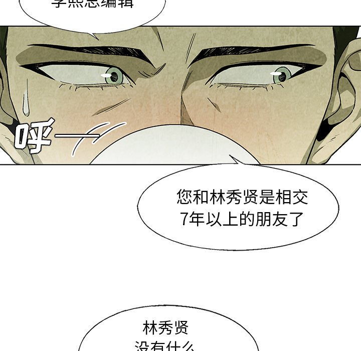 第18話 - 第32张
