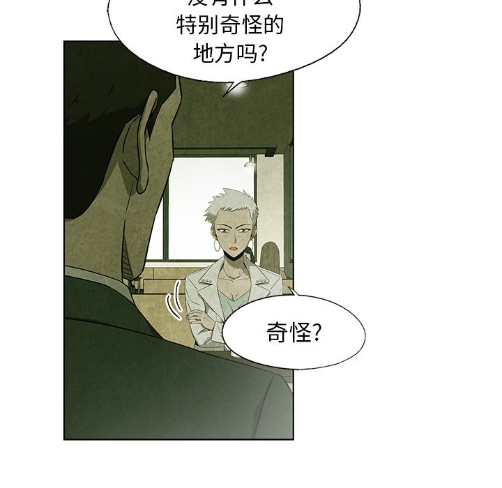 第18話 - 第33张