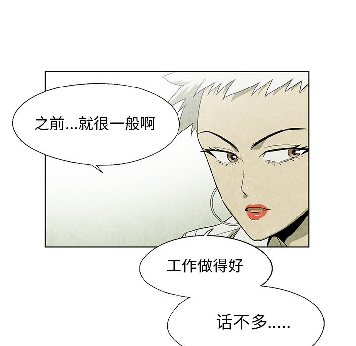 第18話 - 第34张