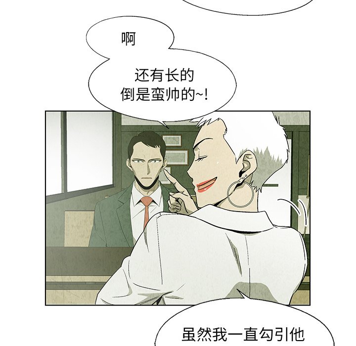 第18話 - 第35张