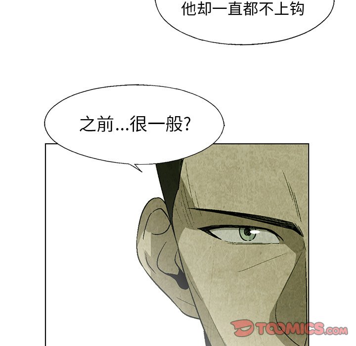 第18話 - 第36张