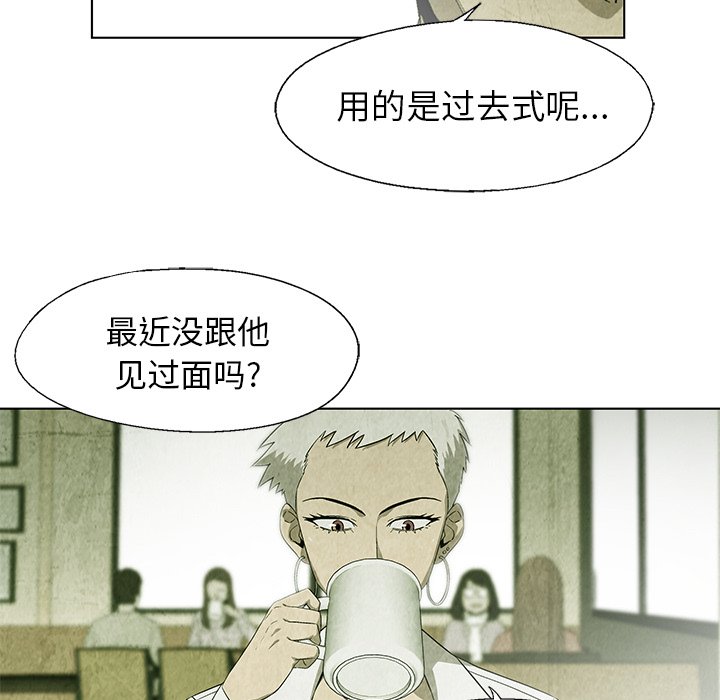 第18話 - 第37张