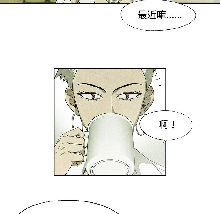 第18話 - 第38张