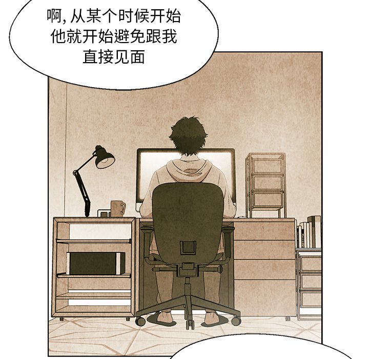 第18話 - 第39张