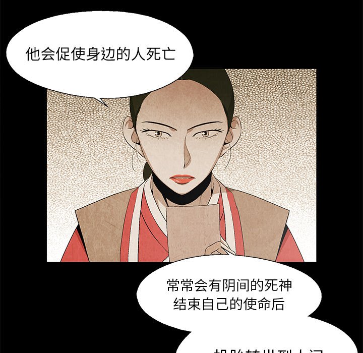 第18話 - 第4张