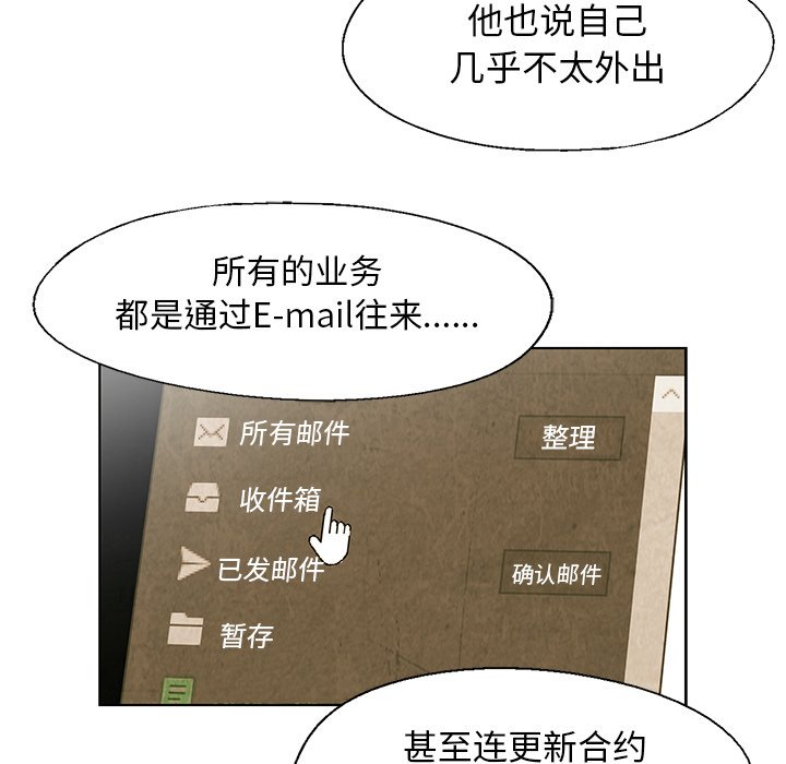 第18話 - 第40张