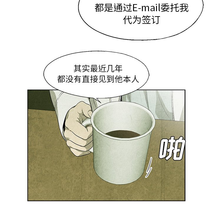 第18話 - 第41张