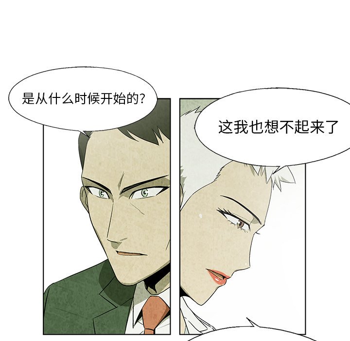 第18話 - 第42张