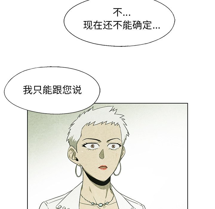 第18話 - 第44张