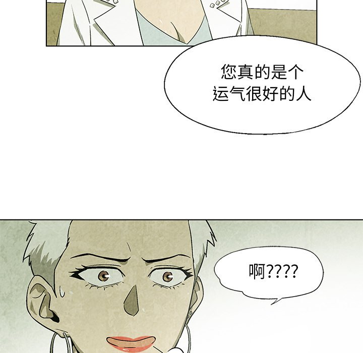 第18話 - 第45张