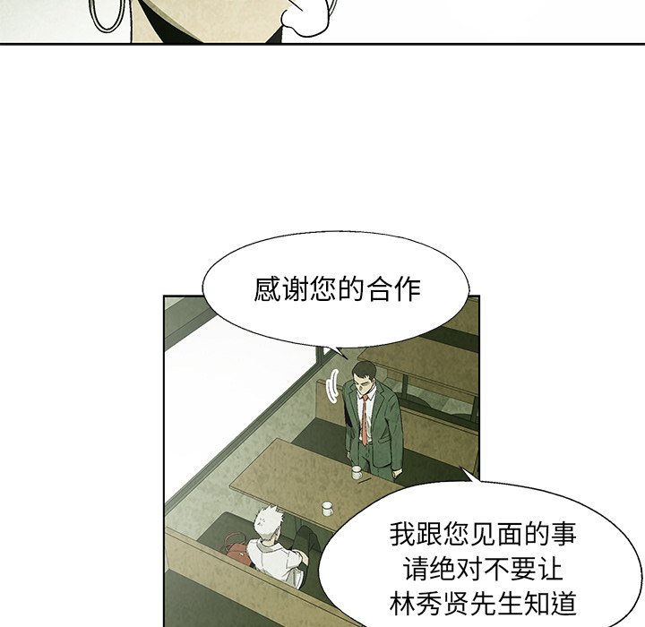 第18話 - 第46张