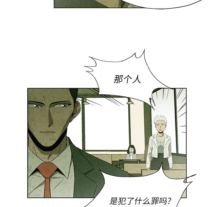 第18話 - 第47张