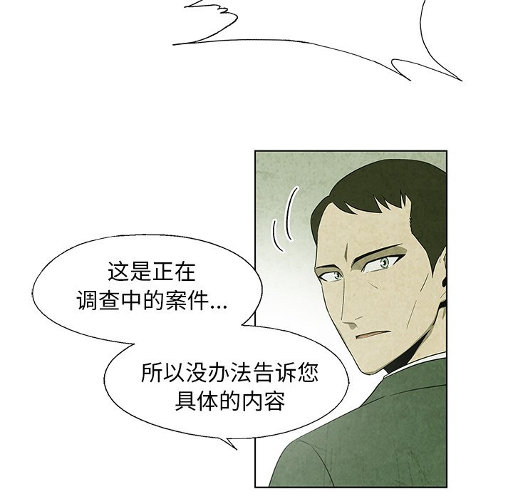 第18話 - 第48张