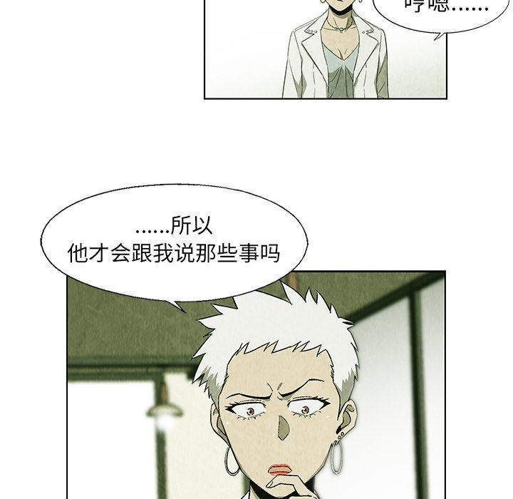 第18話 - 第50张