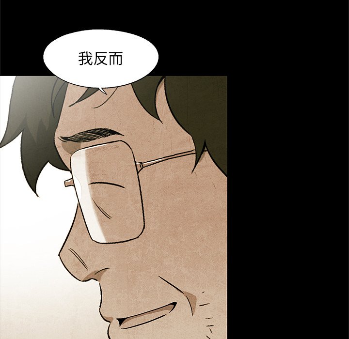 第18話 - 第9张
